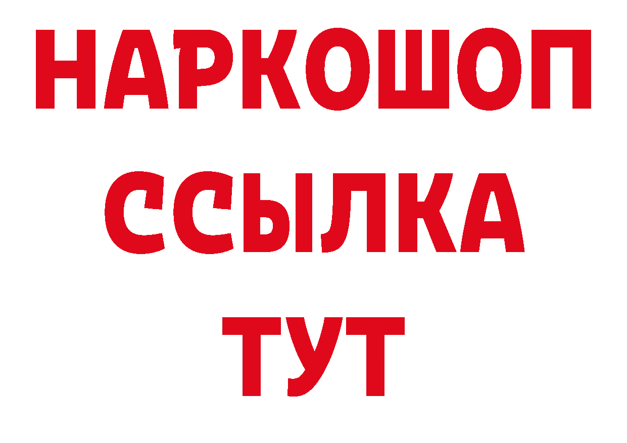 АМФ VHQ tor сайты даркнета ссылка на мегу Петровск-Забайкальский